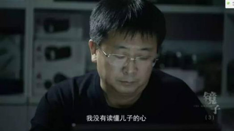 【教育纪录片】《镜子》【三集全】